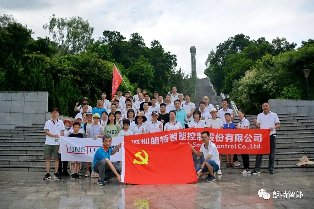献礼二十周年，，，，，，砥砺前行再扬帆 | yy易游体育智能发展徒步活动