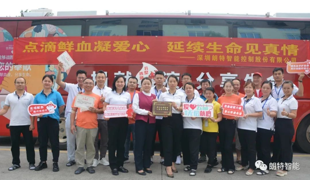 点滴鲜血凝爱心，，，，，，一连性命见真情——yy易游体育智能圆满发展无偿鲜血活动