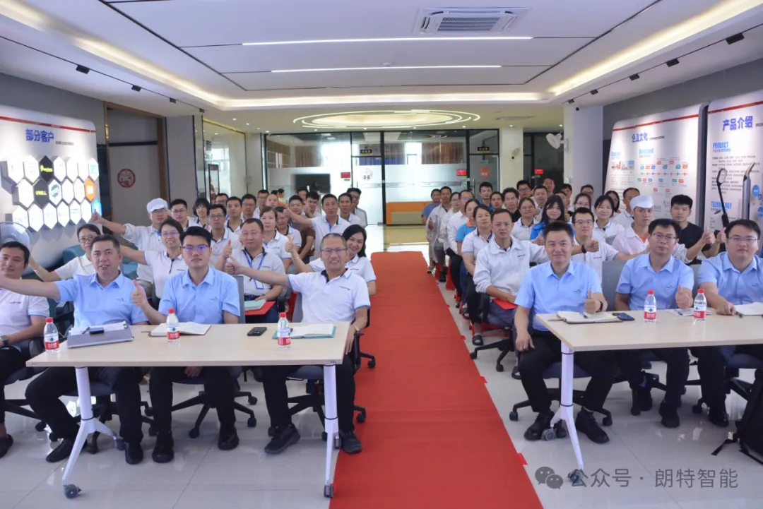 yy易游体育智能成功召开精益出产项目启动大会