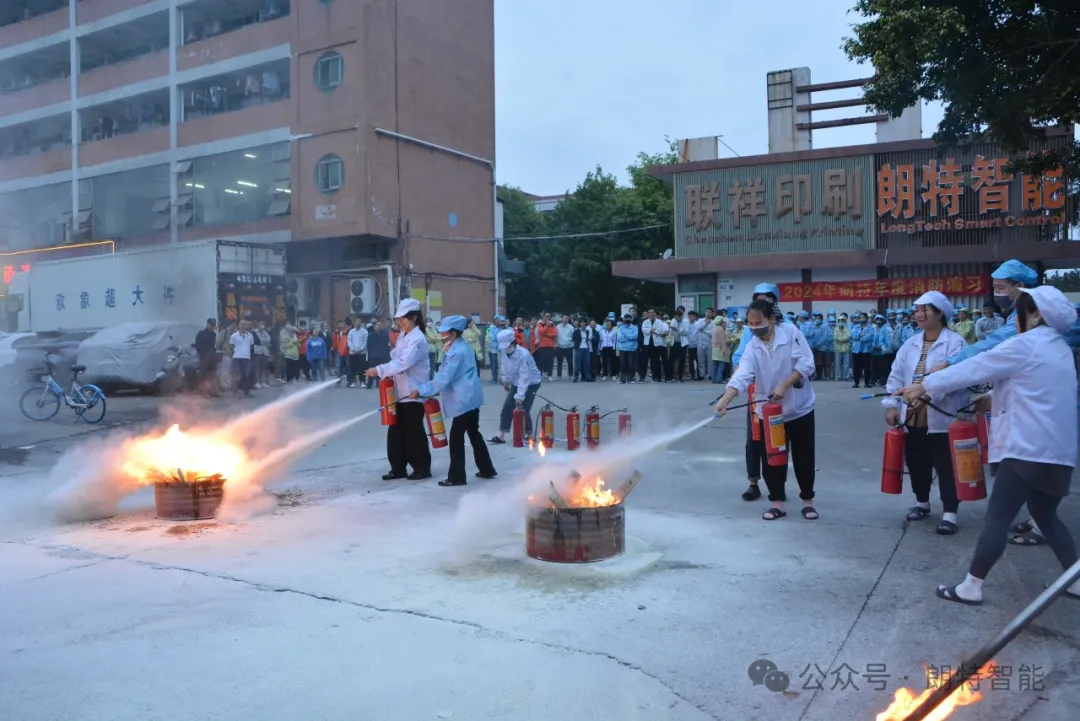 消防砺剑，，，，，，，守护安然——yy易游体育智能2024演练纪实