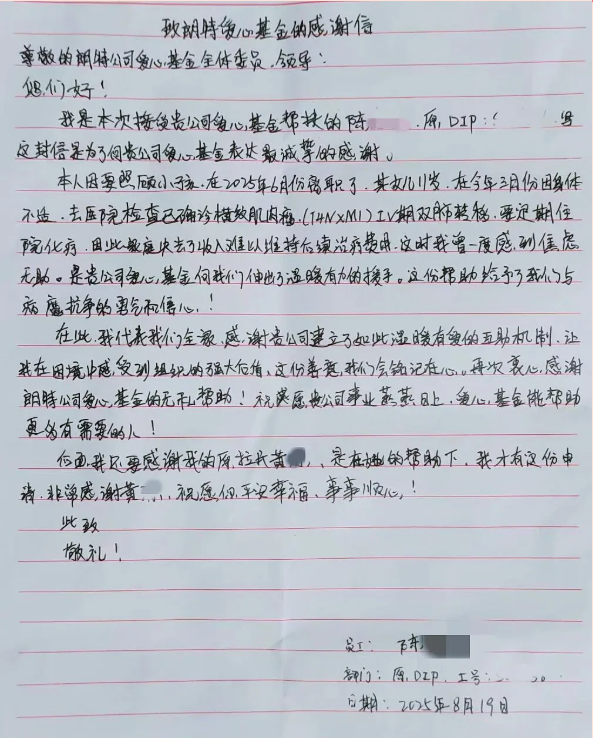企业微信截图_17630136126696.png